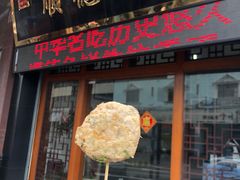 门面-仁信老铺(华盖路店)