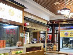 大堂-老师家羊杂碎(延安总店)