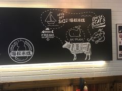 大堂-渝和喵叔米线(南坪万达店)