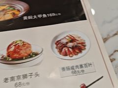 -雅酌园·烟火南京菜(颐和路店)