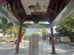 -大清国一号界碑