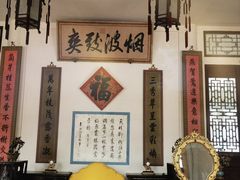 -承德避暑山庄景区