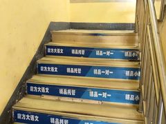 -奥华餐厅·老张记(台基厂店)