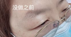 点击看大图 -原生美学·SMP3D纹发·纹野生眉