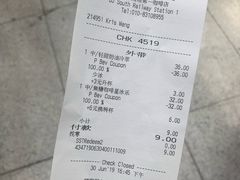 -星巴克(北京南站2B检票口)