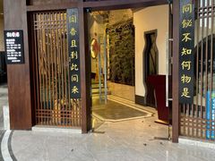 门面-飶香居(省博物馆店)