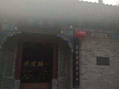 -湘子庙