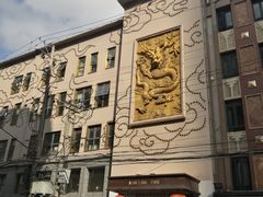 -乾隆美食·本帮菜(黄河路店)