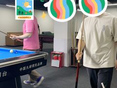 -嘉亿台球俱乐部(观前店)