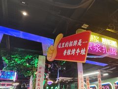 -路边边.炒菜烧烤.音乐餐厅(良乡长虹店)