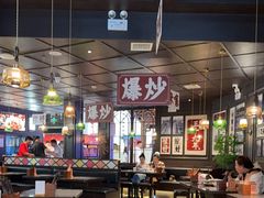 -阿大排档(长春这有山店)