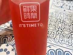 -鲜果时间(南开大悦城店)