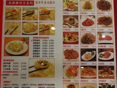 菜单-岳姥姥饺子(泺文路店)