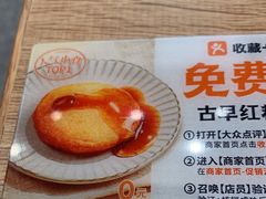 -小满手工粉(北京来福士店)