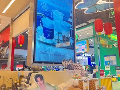 -Yee3·三号椰(上海中山公园龙之梦店)