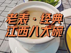 -江西老表·经典江西八大碗