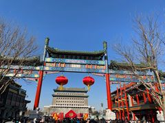 -北京前门大栅栏