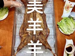 -大家烤羊庄·聚餐团建·谢师宴·生日派对(南山店)