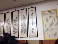 iphone_upload_pic-香港蓮香樓(上環店)
