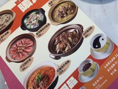 -志明眷村·台式融合菜·宵夜