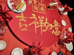 -山西会馆·晋菜·晋商宴·牌匾博物馆(胜利东街店)