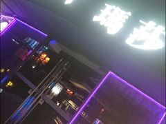 -Masa玛莎酒吧(江南西店)