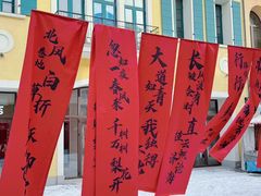 -枫叶小镇奥特莱斯