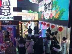 -南京时尚莱迪购物广场(正洪街店)