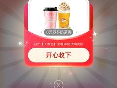 -开元商城(钟楼店)