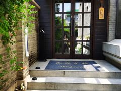 -庐灶江南·江南菜·四合院Bistro(东直门雍和宫·原华侨宾馆店)