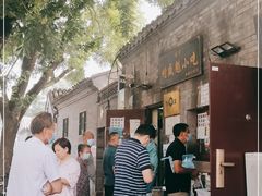 -增盛魁小吃店
