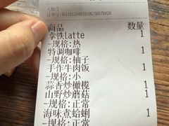 -WABI COFE(愚园路店)
