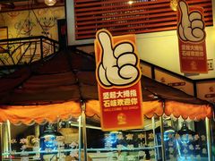-石岐佬中山菜馆(张溪店)