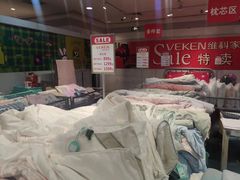 -伊势丹(现代城店)