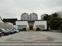 -程十发艺术馆