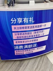 点击看大图 -重庆联合丽格第五医疗美容医院
