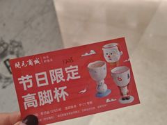 -开元商城(钟楼店)