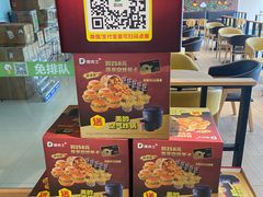 -德克士(宝鸡店)