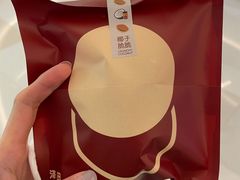 -泽田本家·铜锣烧(环贸店)