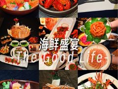 -花潮料理艺食馆(SM新生活广场店)