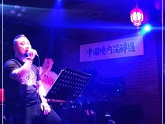 -江湖酒吧