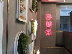 -大闫家烧烤·小海鲜家常菜(郑庄店)