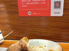 -戏作寿司(观音桥店)