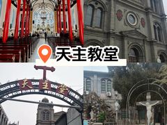 -天主教堂(莲池区)
