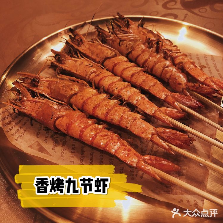 不吃后悔!期待已久的骚烤庄终于来了