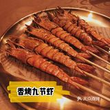 不吃后悔！期待已久的骚烤庄终于来了