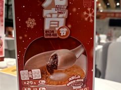 -眉州东坡(国贸店)