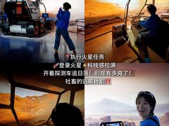 -广东科学中心