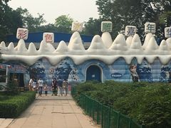 -太原动物园