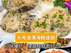 -三亚西岛海洋文化旅游区